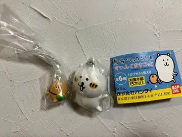 농담곰 스윙 마스코트 2종 세트