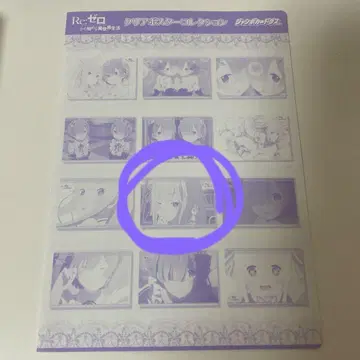 클리어 포스터 컬렉션