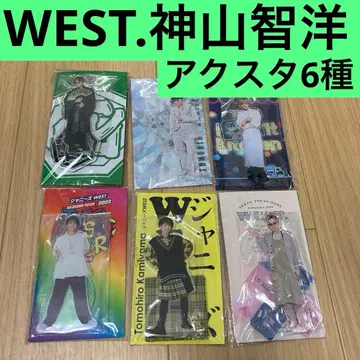 WEST. 카미야마 토모히로 아크릴 스탠드 6종 세트