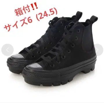 ALL STAR 사이드 고아 청크 하이