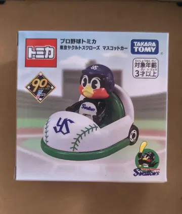 토미카 프로야구