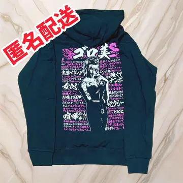 세가 럭키 쿠지 용과 같이 마지마 고로 B상 고로미 후드티 L 사이즈