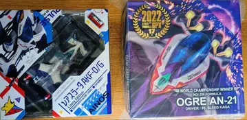 미사용 새상품 메가하우스 바리어블 액션 2대 세트