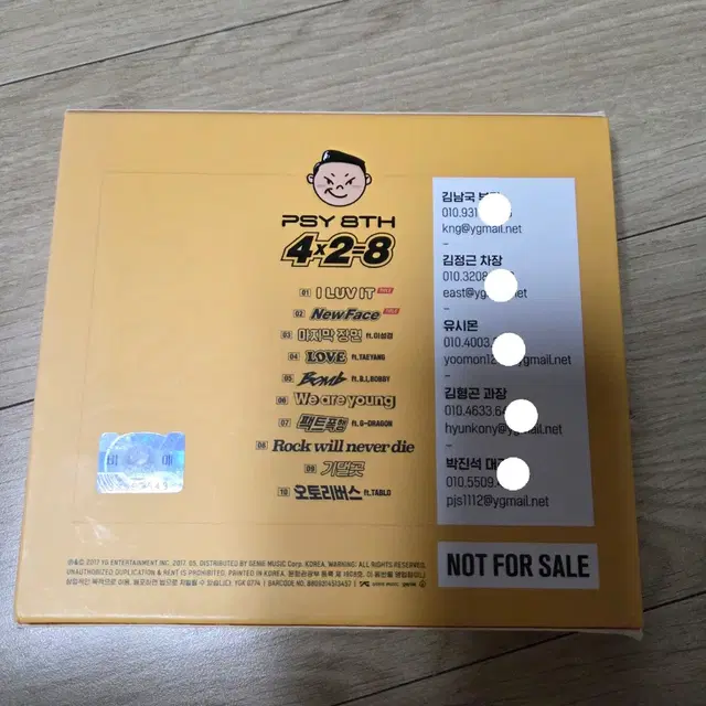 PSY 싸이 8집 지드래곤,태양,타블로,비아이,이성경 피쳐링 비매앨범