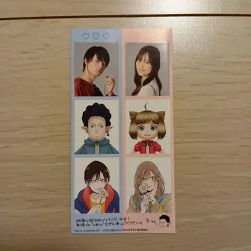 야마다 군과 Lv999의 사랑을 하다 영화 입장 특전