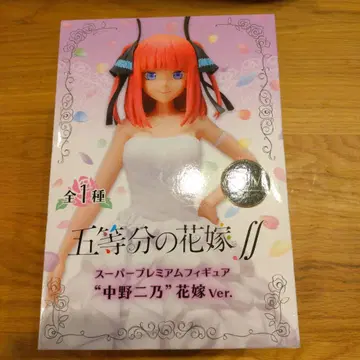 5등분의 신부 나카노 니노 신부 Ver.