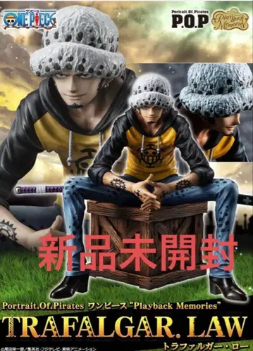 P.O.P 원피스 'Playback Memories' 트라팔가 로