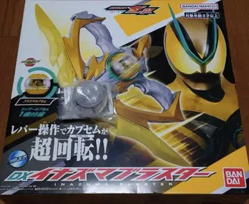 가면라이더 제츠 DX 썬더 블래스터 특전 부스터 캡슐 포함