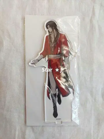 [ 새상품 미개봉 ] 천관사복 콜라보 카페본포 등신 아크릴 스탠드 화성