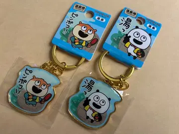 스튜디오 UG 온천지 한정판 키링