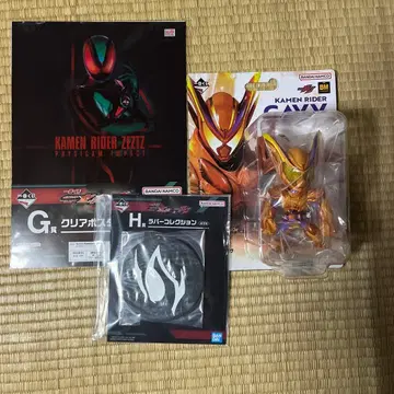 제일복권 가면라이더 젝스 & 가면라이더 가브 C상