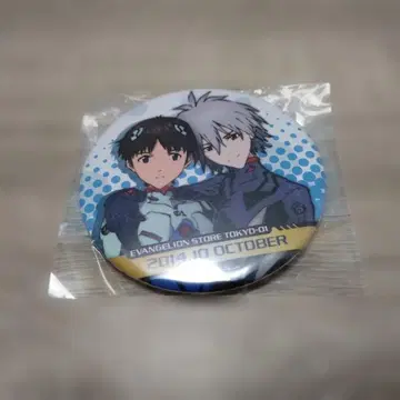 에바 월별 캔뱃지