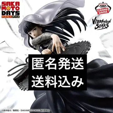 SAKAMOTODAYS 대불 피규어