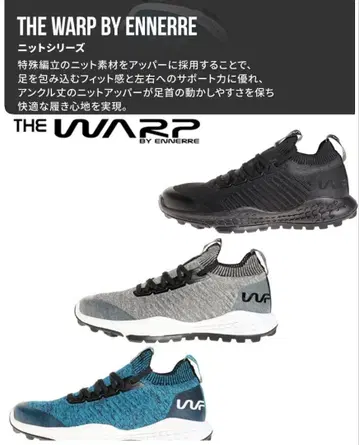 ENNERRE 더 워프 골프화