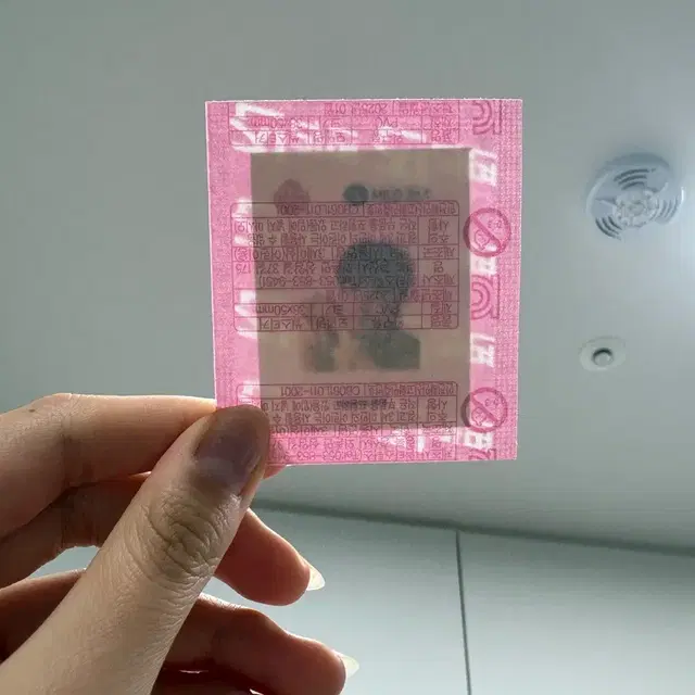 <미개봉> 진라면 약간매운맛 3번 진 티부씰 스티커 양도