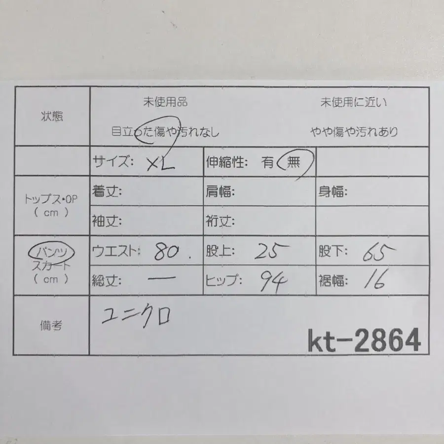 11번째 상품 이미지