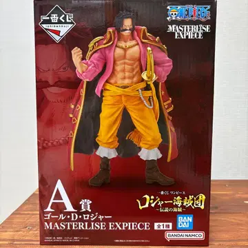 골 D. 로저 MASTERLISE EXPIECE