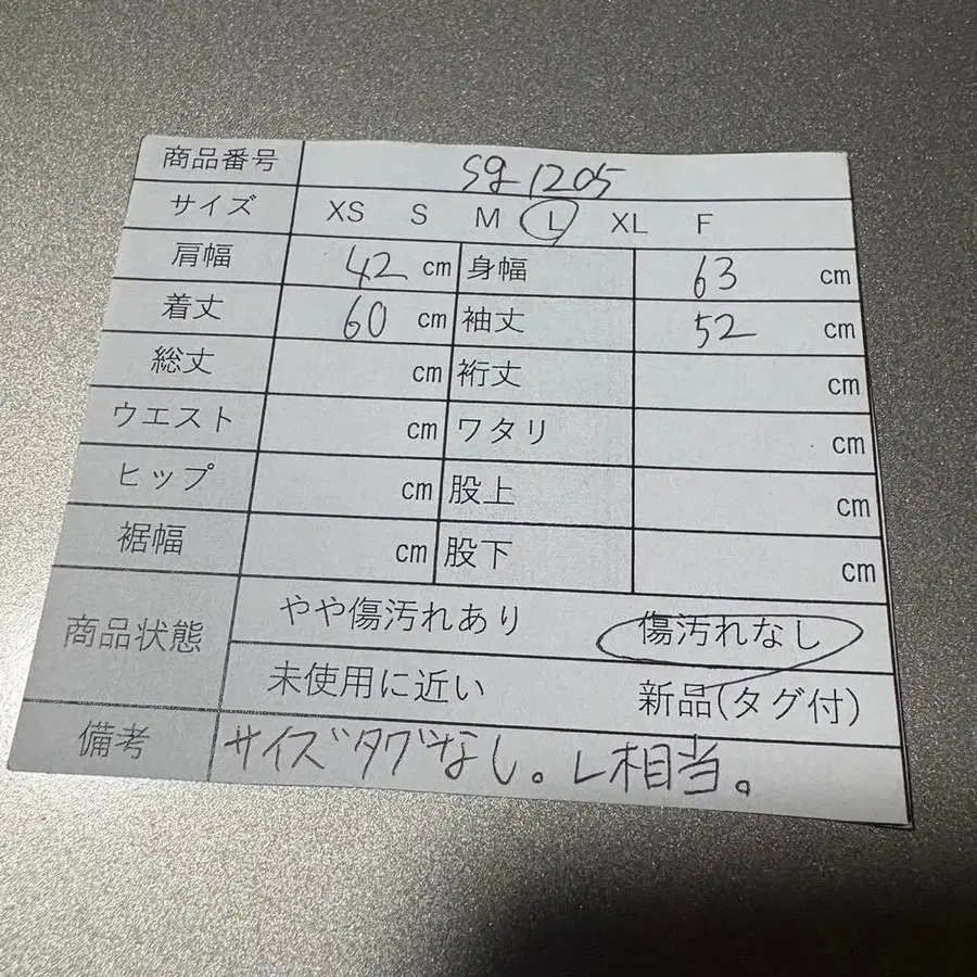 12번째 상품 이미지