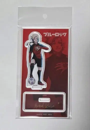 블루 록 이세탄 콜라보 미하엘 카이저 아크릴 스탠드