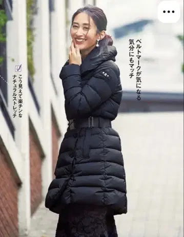 타트라스 다운 코트