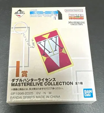 HUNTER x HUNTER 1번 복권 I상 더블 헌터 라이선스