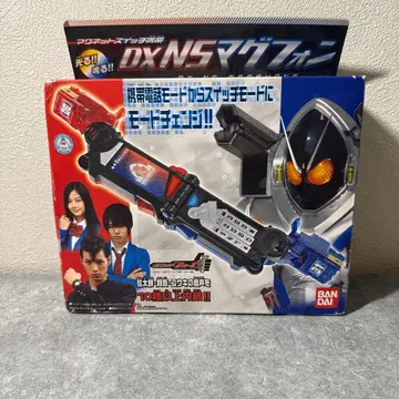 가면라이더 포제 DXNS 마그폰