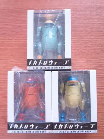 미개봉 35 메카트로 위고 디럭스 미즈이로 오렌지 키미도리