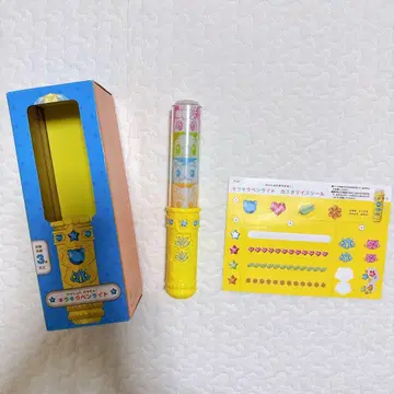 호비(시마지로) 키라키라 응원봉