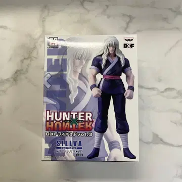 HUNTER x HUNTER DX 피규어 vol.1.3 SILVA