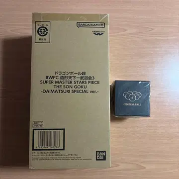 드래곤볼 BWFC 손오공 피규어 공 포함