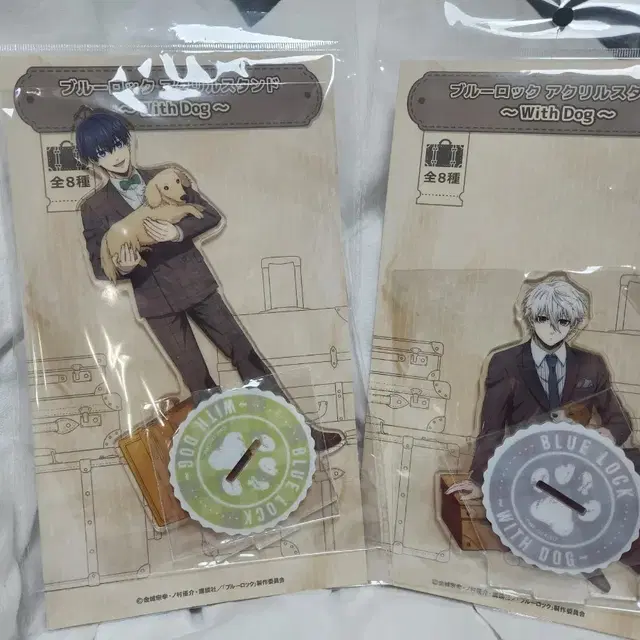블루록 With Dog 아크릴 스탠드 이사기 나기