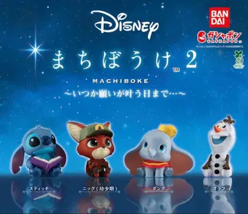 Disney 기다림 2 ~ 언젠가 소원이 이루어지는 날까지 - 컴플리트