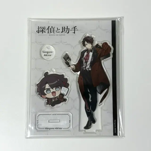 니지산지 사에구사 아키나 탐정과 조수 아크릴 스탠드 미개봉