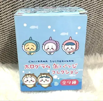 치이카와 수족관 홀로그램 캔뱃지 컬렉션 1BOX (9개입)