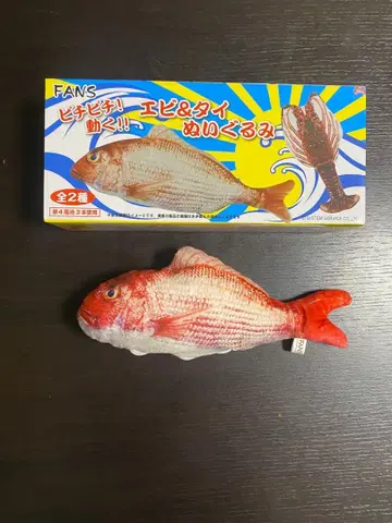 FANS 피치피치! 움직이는! 태국의 봉제 인형