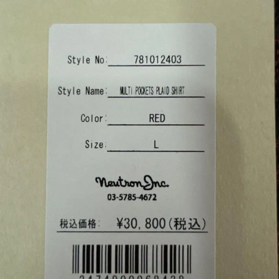 5번째 상품 이미지