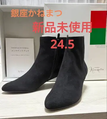 블랙 스웨이드 부츠 24.5cm 긴자 카네마츠