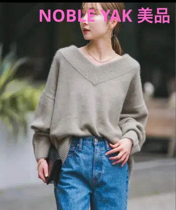 NOBLE YAK/야크 와이드V넥 니트 그레이A