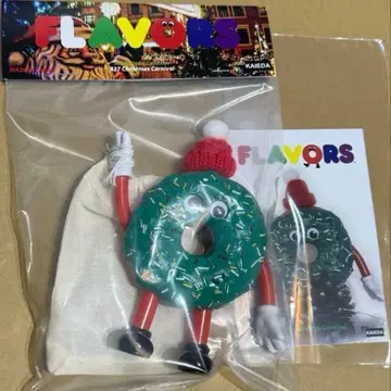 플레이버스 크리스마스 카니발