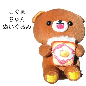 코구마짱 리락쿠마 봉제 인형 코리락쿠마 차이로이코구마