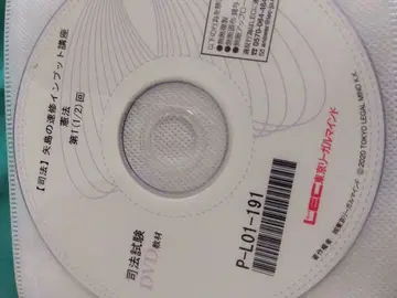 야지마의 속수 인풋 강좌 DVD 세트