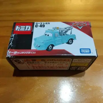 카즈 토미카 C-49 메이터 (영 타입)