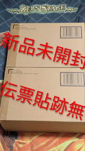 영화 기동전사 건담 SEEDFREEDOM