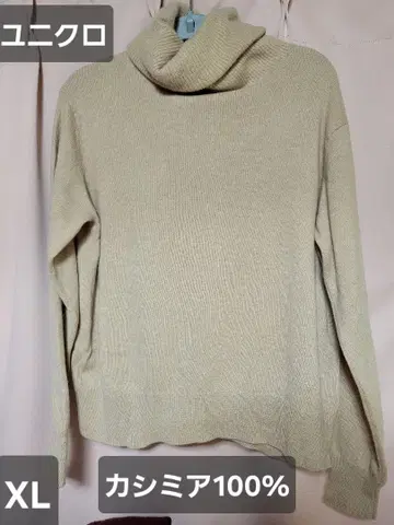 유니클로 캐시미어 100% 터틀넥 XL