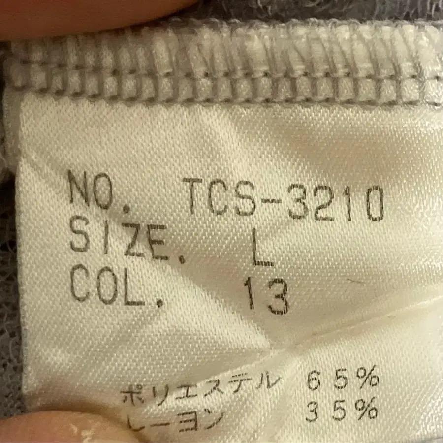 9번째 상품 이미지