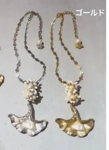 초콜릿 캠벨 목걸이 골드