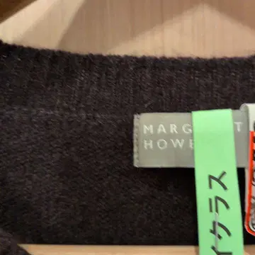 마가렛호웰 캐시미어