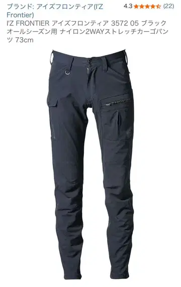 2WAY 스트레치 카고 팬츠 #3792 블랙 73cm