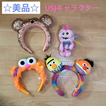 새상품급 USJ 세서미 스트릿 팀 머리띠 키링