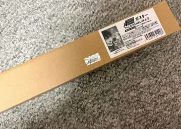 에이리언 스테이지 애니메이트 포스터 B